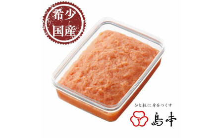 【博多辛子明太子の島本】BIG料理用めんたい子400ｇ《築上町》【株式会社島本食品】[ABCR042]