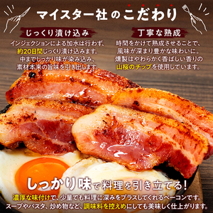 ベーコン ブロック 1.5kg 冷凍 訳あり │ ベーコン