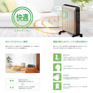 [コロナ] オイルレスヒーター ノイルヒート 1500W シャンパンブラウン DHS-1522（TC） 電気ヒーター 暖房機 暖房機器 暖房器具 遠赤外線 家電  【277S001】