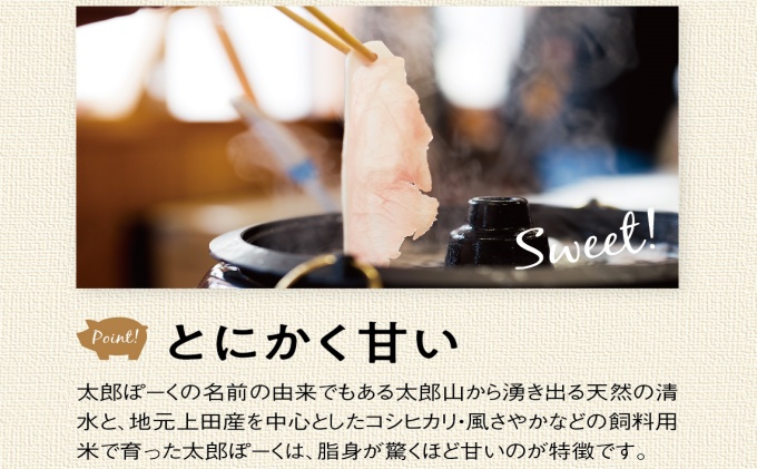 豚肉 信州太郎ぽーく 食べ比べセット しゃぶしゃぶ用 3種 900g 2016年全国銘柄ポーク好感度コンテスト優良賞3位 肩ロース バラ モモ 豚肩ロース 豚バラ 豚モモ 食べ比べ セット 詰め合わせ