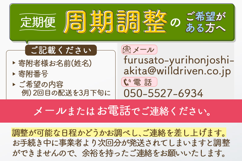 《令和8年産 新米受付》《定期便10ヶ月》【白米】通算5回特A 秋田県産ひとめぼれ 20kg(5kg×4袋)×10回  お届け周期調整 隔月に調整OK [米 白米 特A 精米 秋田県 東北 お米 ひと