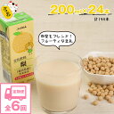 【ふるさと納税】【6ヶ月連続定期便】豆乳 豆乳飲料 梨 200ml 24本 6回（6ヶ月）計144本 計28.8L 紙パック 豆乳 九州産 ふくゆたか大豆使用 国産 大豆 和梨 ふくゆたか ふくゆたか豆乳 乳飲料 ドリンク 九州 福岡県 送料無料 M437 ふくれん