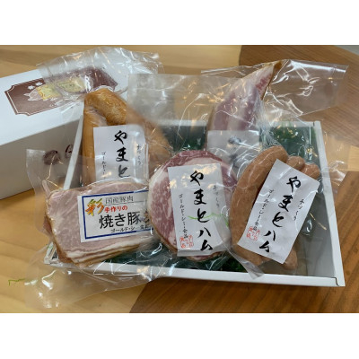 
ゴールド・シー食品　やまとハムセット(5種)【1284853】
