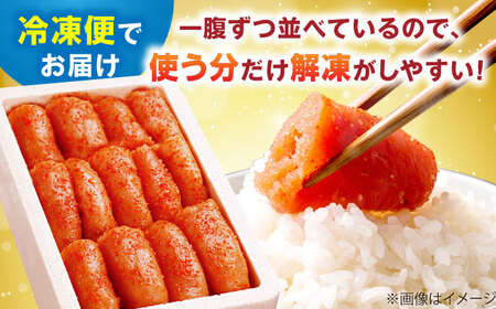 【発色剤不使用】 辛子明太子 450g 吉富町/博多の味本舗[BGAI003]