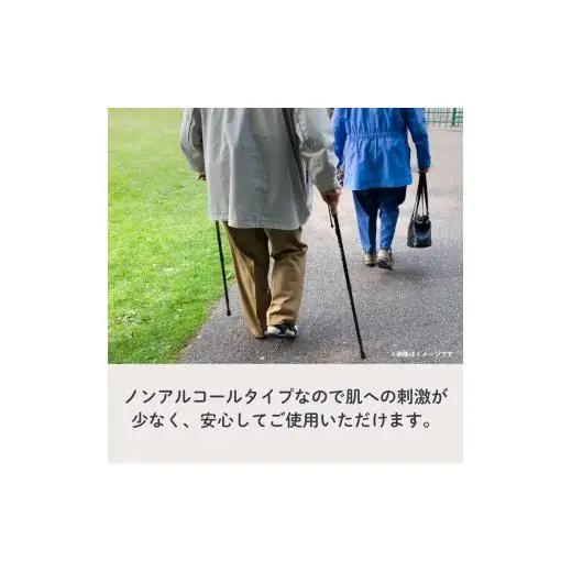 ノンアルコール大人用おしりふき