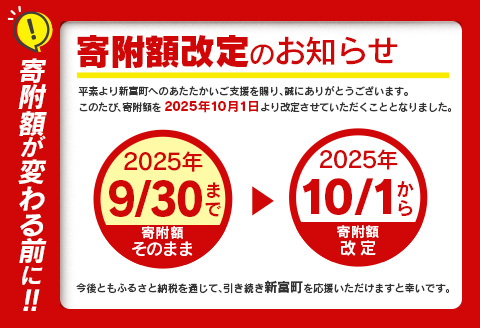 9月30日まで！寄附額改定前 期間 数量 限定 宮崎牛 モモスライス［500g］すき焼き しゃぶしゃぶ用 赤身 生産者応援 肉質等級4等級 国産 人気 ミヤチク ※2025年11月お届け【B532-1