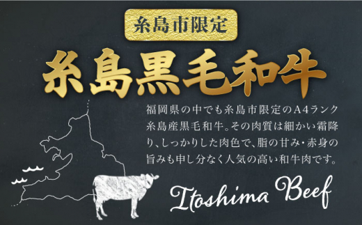 【全6回 定期便 】【極上 ステーキ 】合計 600g (6枚入) ハネシタロース ランプ A4ランク 糸島 黒毛和牛 【糸島ミートデリ工房】[ACA170] 希少 ステーキ ランプ ロース 牛肉 赤