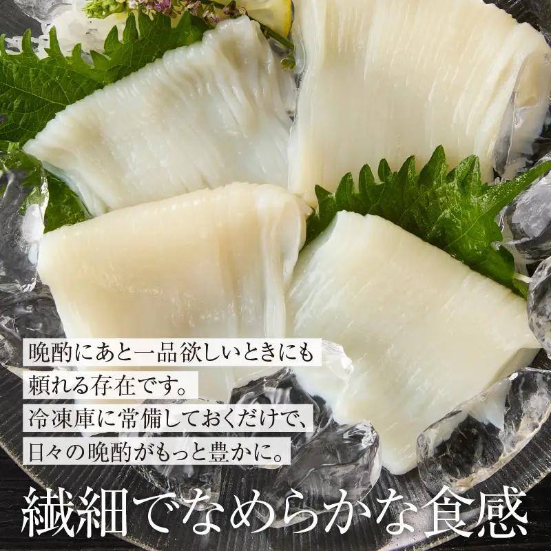 【道水】お刺身いかそうめん業務用 (約550g×2パック)北海道直送_道水 お刺身 いかそうめん 業務用 約550g × 2パック 北海道直送 厳選 松いか 幅 約2mm カット 使い勝手 抜群 ドー