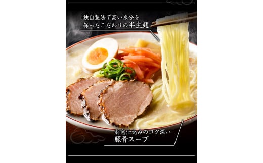 まるいち 博多とんこつラーメン 21食入り《30日以内に出荷予定(土日祝除く)》福岡県 拉麺 ギフト対応 贈答 送料無料---sc_kmstonkram_30d_23_12000_21i---