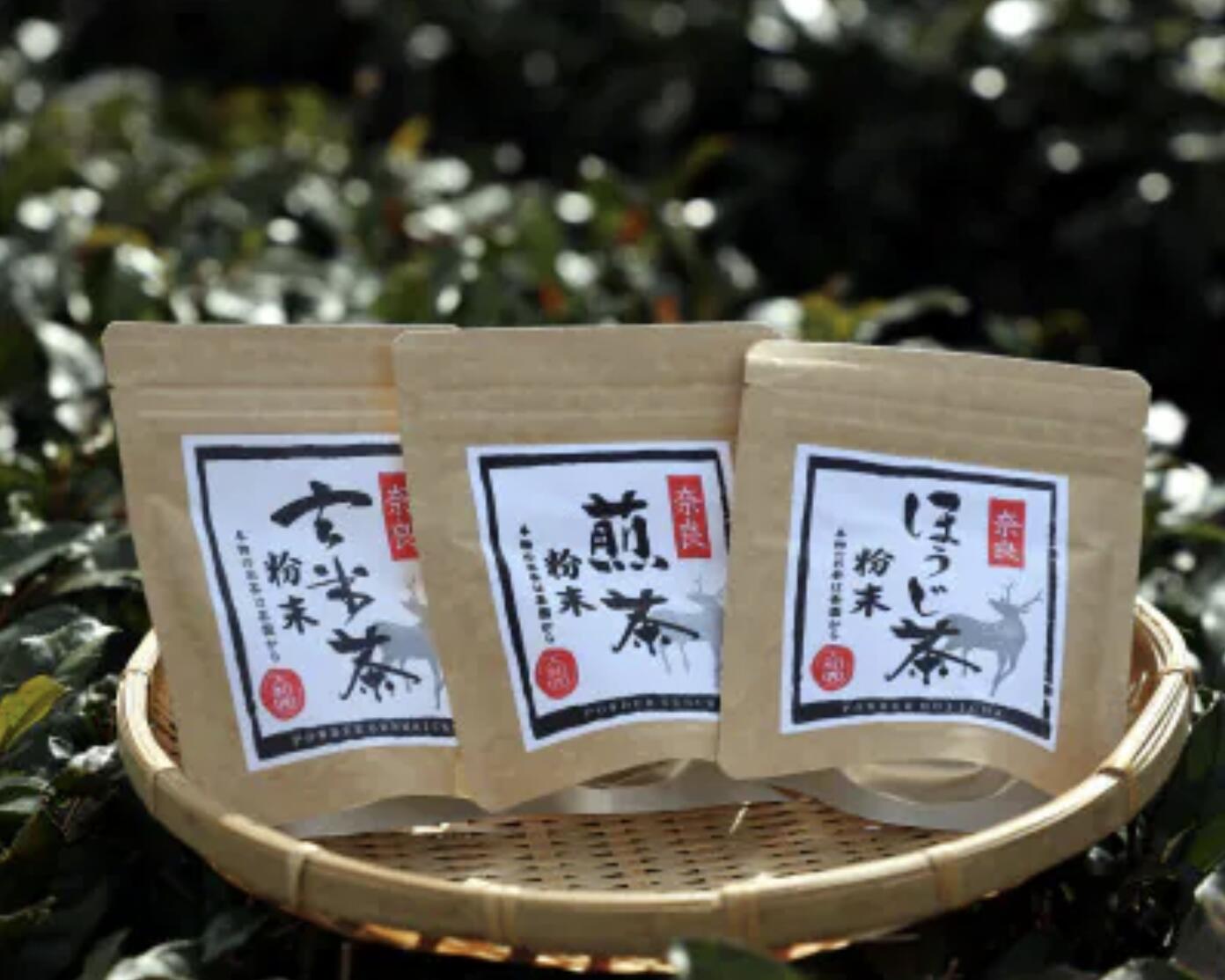【ふるさと納税】粉末茶3品詰め合わせセット