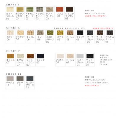 ふるさと納税 筑後市 プレーンチェア ウォルナット 生地:CHART6グレー 高野木工 【十年保証】 |  | 03