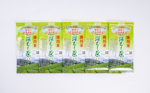 世界農業遺産　静岡の茶草場農法　掛川茶深むし茶・葉織　100g袋×5本【配送不可地域：離島・沖縄県】