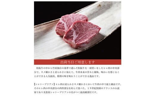 本返礼品は150gのステーキ肉を3枚お届けします。