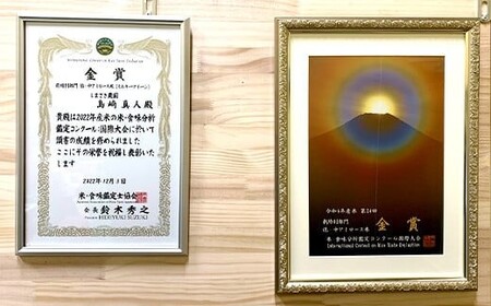 【令和8年産 新米 先行予約】 【米食味コンクール金賞受賞農園】 特別栽培米 ミルキークイーン 5kg 《令和8年10月中旬～発送》 『しまさき農園』 山形南陽産 米 白米 精米 ご飯 農家直送 山形
