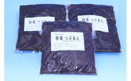 大垣名水仕込み【特選つぶあん３kg（１kg×３袋）】（かため）北海道産十勝小豆100％ 