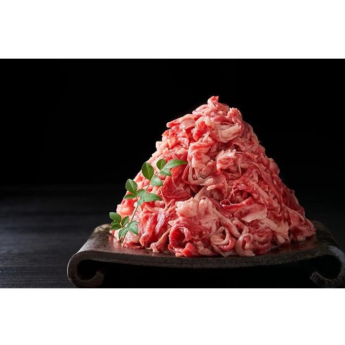 博多和牛切り落とし 500g