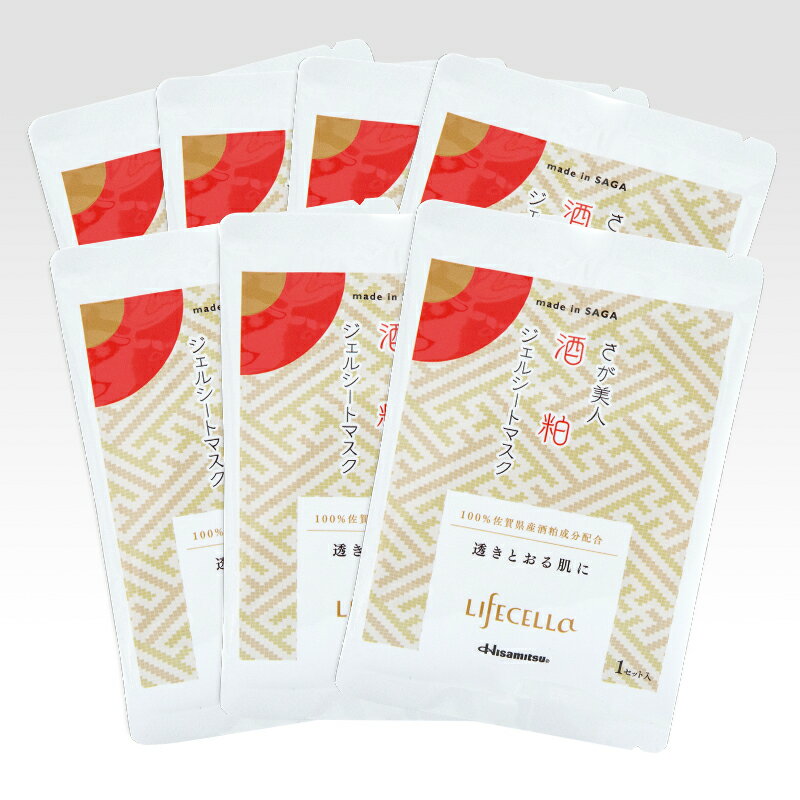 【ふるさと納税】さが美人 酒粕ジェルシートマスク7枚セット / ジェルシートマスク