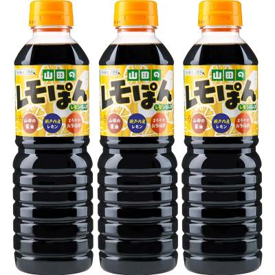 ふるさと納税 山田町 山田のレモポン500ml×3本セット びはん |  | 01