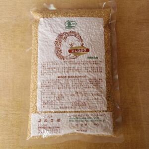 有機こしひかり【玄米】500g×6袋(令和7年産)【1709186】
