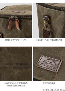 DVERG×POST GENERAL ワックスキャンバスソフトクーラー ブラウン [B-8041_01]