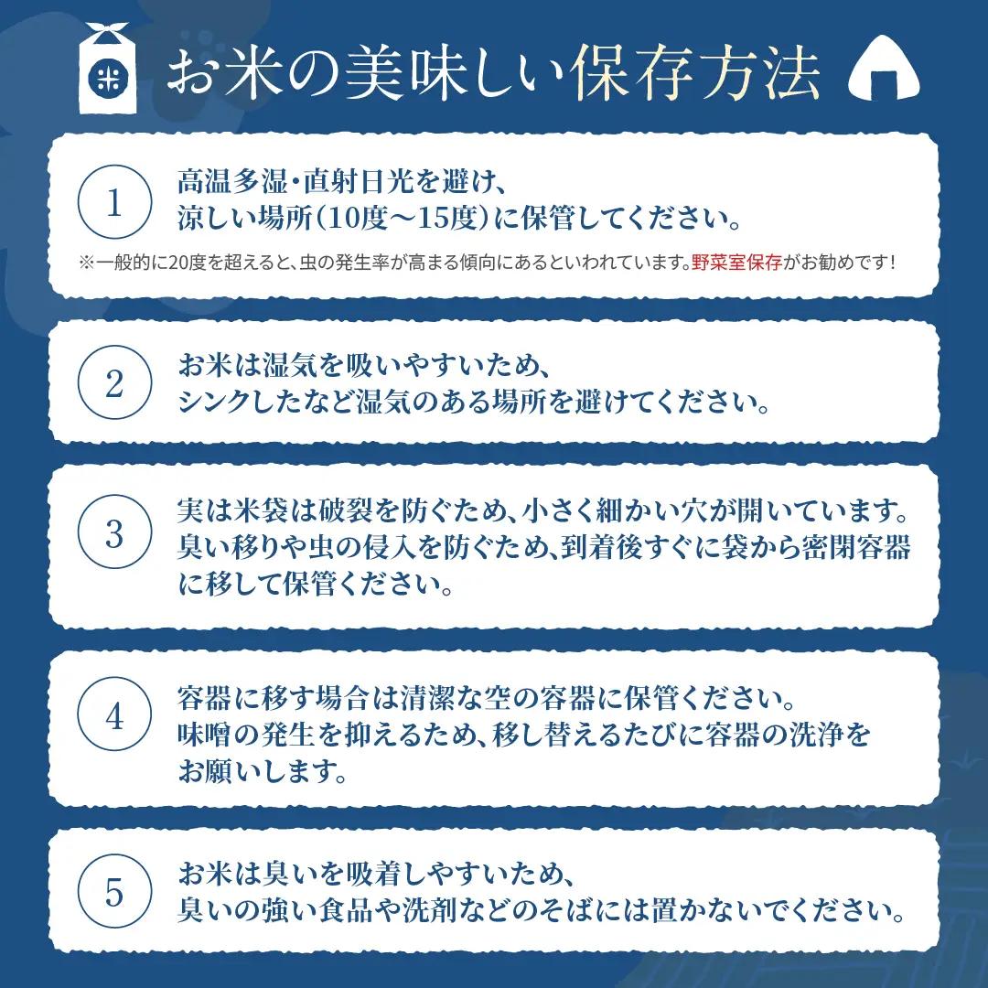 FYN1-469 【1月発送】令和7年度 山形県産 つや姫 雪若丸 10kg（各品種5kg） 白米 精米 ご飯 ごはん 国産 ブランド米 つやひめ ゆきわかまる 食品 山形県 西川町 月山 