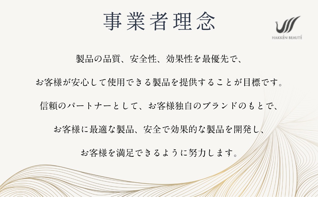 リフレス クレンジングオイル 300ml MROB003