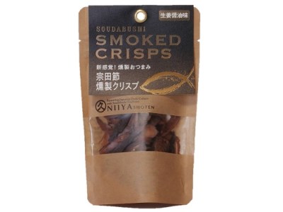 おつまみ6点セット：宗田節燻製クリスプ2種（ゆず塩味・生姜醤油味）×さば燻製4P　おつまみ フィレ おかず 惣菜 スモーク かつお節のチップス スナック菓子 おやつ【R01648】