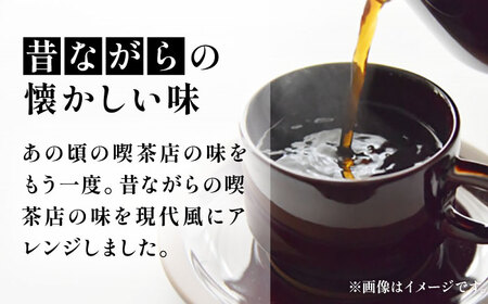 【全3回定期便】【ギフト用】豊前 レトロ ブレンド コーヒー ( 中煎り ) 《豊前市》【稲垣珈琲】珈琲 コーヒー 豆 粉[VAS164] コーヒー コーヒー飲料 コーヒータイム コーヒー カフェ コ