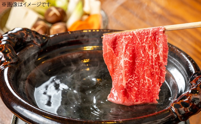 くまもと 黒毛和牛 和王 肩ロース しゃぶしゃぶ用 約400g（約400g×1P）