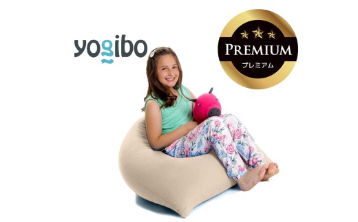 Yogibo Pyramid Premium（ヨギボー ピラミッド プレミアム）ライトグレー