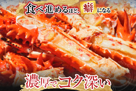 【北海道根室産】花咲かに500g前後～650g前後×3尾 B-30002