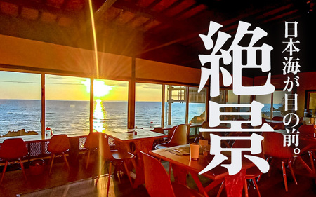 利用券 昼食事券 150,000円分 「日本海が目の前！絶景！お店で食べる 贅沢かに料理 福井県 越前町」【 2年間有効期限 越前かに 食事券 食事 チケット 券 海の幸 カニ料理 蟹 魚介 かに 蟹