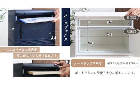 宅配ボックスポスト ELDY(エルディー) インテリア 家具 おしゃれ エクステリア 玄関 置き配 外構 ホワイト