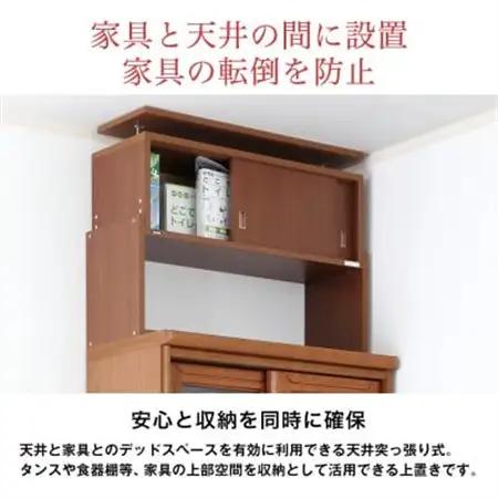 耐震上置き　じしん作くん　幅86cm×奥行29cmタイプ(ナチュラル)　86-29A_家具 収納 棚 耐震 送料無料 ナチュラル オフィス 新生活 リビング オフィス おしゃれ 引っ越し 整理 片付け