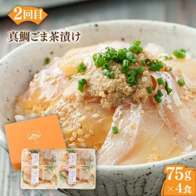 ふるさと納税 糸島市 【全3回定期便】糸島明太子と天然真鯛を味わいつくす定期便 糸島市 / やますえ [AKA089] |  | 03