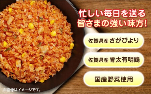 チキンライス オムライス 簡単調理 レンチン 時短 お弁当 ランチ 冷凍食品