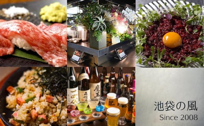 Dining kaze 池袋の風　尾崎牛鉄板ステーキコース（ウエルカムスパークリング付）1名様
