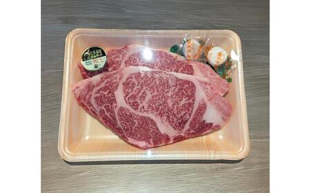 くまもと 黒毛和牛 和王 肩ロース ステーキ 約200g（約200g×1枚）ロースステーキ[AYBR030]