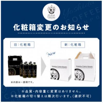 ふるさと納税 泉佐野市 カフェラテベース加糖×6本 099H1870 |  | 02
