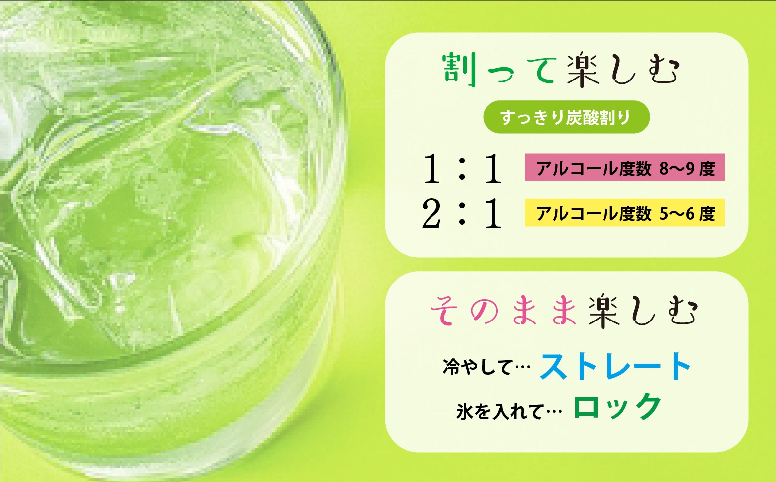 もっと気軽に、飲みやすく。「イチナナ」そば焼酎（6本）