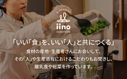 塩こうじ しおこうじ 塩糀 発酵食品 発酵調味料 健康 レシピ 塩麹鍋 塩麹漬け  麹 ギフト 詰合 贈答 ドレッシング