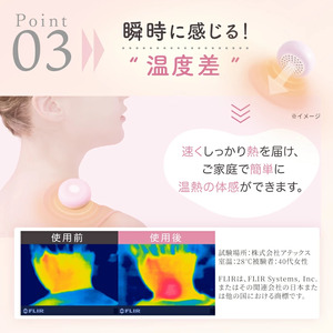 フェムオンテック 温灸プチ AX-HJ155WH_Qc126-3