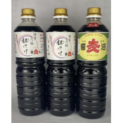 ふるさと納税 粕屋町 お鍋におすすめセット1