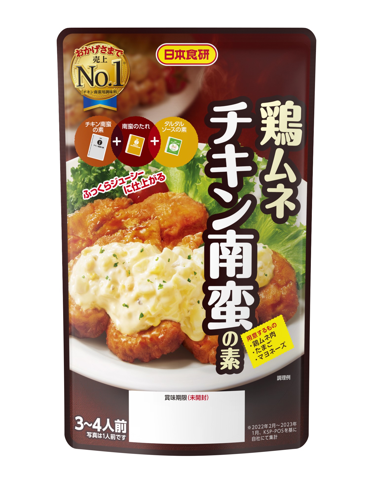 
            鶏ムネチキン南蛮の素（3～4人前／袋）140g／袋×12パック【V002840NAN12】
          