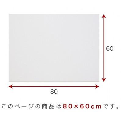 ふるさと納税 海南市 45度カット 吸音パネル 80×60 10枚 BYT101004802 |  | 02