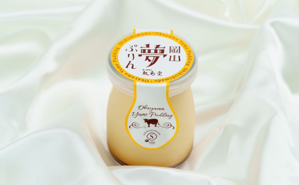 プリン 夢ぷりん 6本入 濃厚 なめらか 蒜山ジャージー牛乳 卵黄使用 手作り スイーツ 敷島堂 岡山県 瀬戸内市
