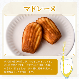 洋菓子倶楽部の焼き菓子セット 5種詰合せ