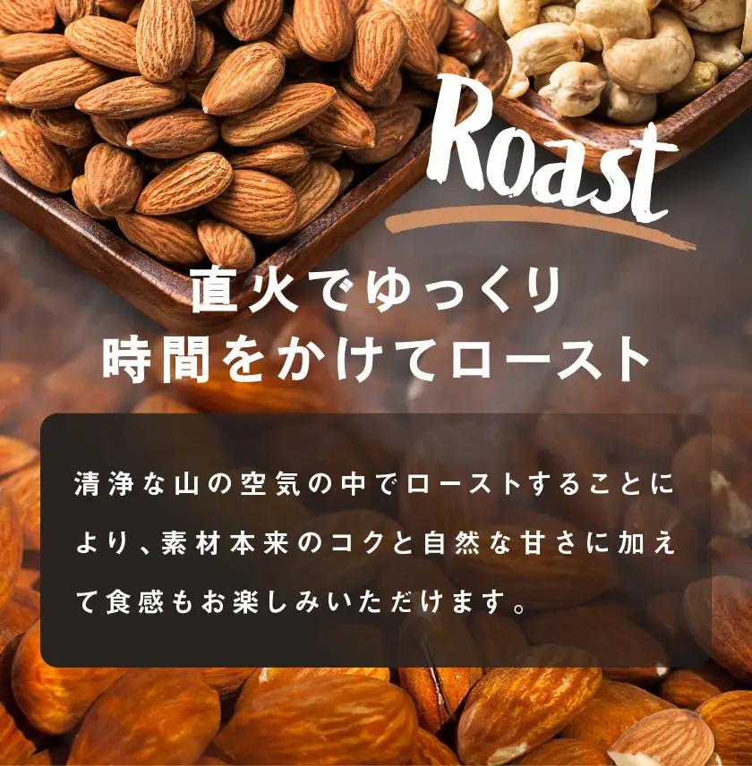 【6回定期】 訳あり ３種のミックスナッツ 1.4kg