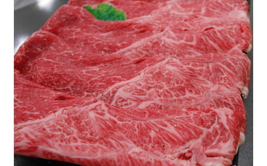 M35 博多和牛スライス(ウデ)1kg
