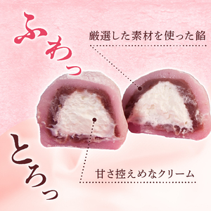 大福 生クリーム大福 10個 10種類以上 フルーツ 和菓子 いちご クリーム 生 冷凍 お茶 茶 ふく助 お菓子 お土産 贈答用 老舗 静岡県 牧之原市
